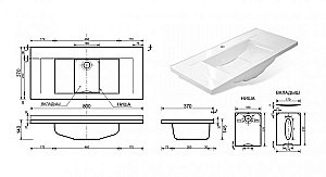 Раковина Эстет Элин 80 ФР-00002620 белая купить в интернет-магазине Sanbest