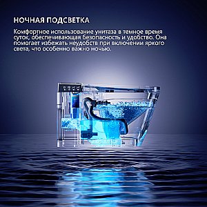 Унитаз подвесной с биде и инсталляцией Abber Bequem AC1120S-AC0101P2 белый, с крышкой микролифт купить в интернет-магазине Sanbest