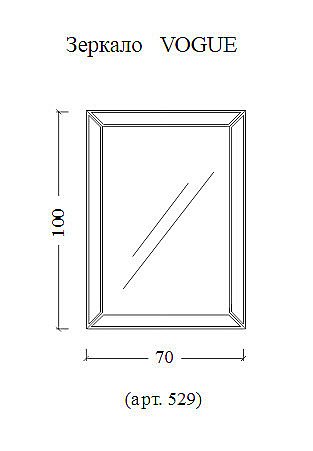 Зеркало Armadi Art VOGUE 529/1 зеркальная рама в ванную от интернет-магазине сантехники Sanbest