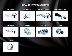 Смеситель для биде Boheme Tradizionale Chromo 276 купить в интернет-магазине сантехники Sanbest