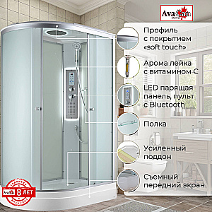 Душевая кабина AvaCan C Серия C2012 LED 120х80 с гидромассажем, с подсветкой купить в интернет-магазине Sanbest