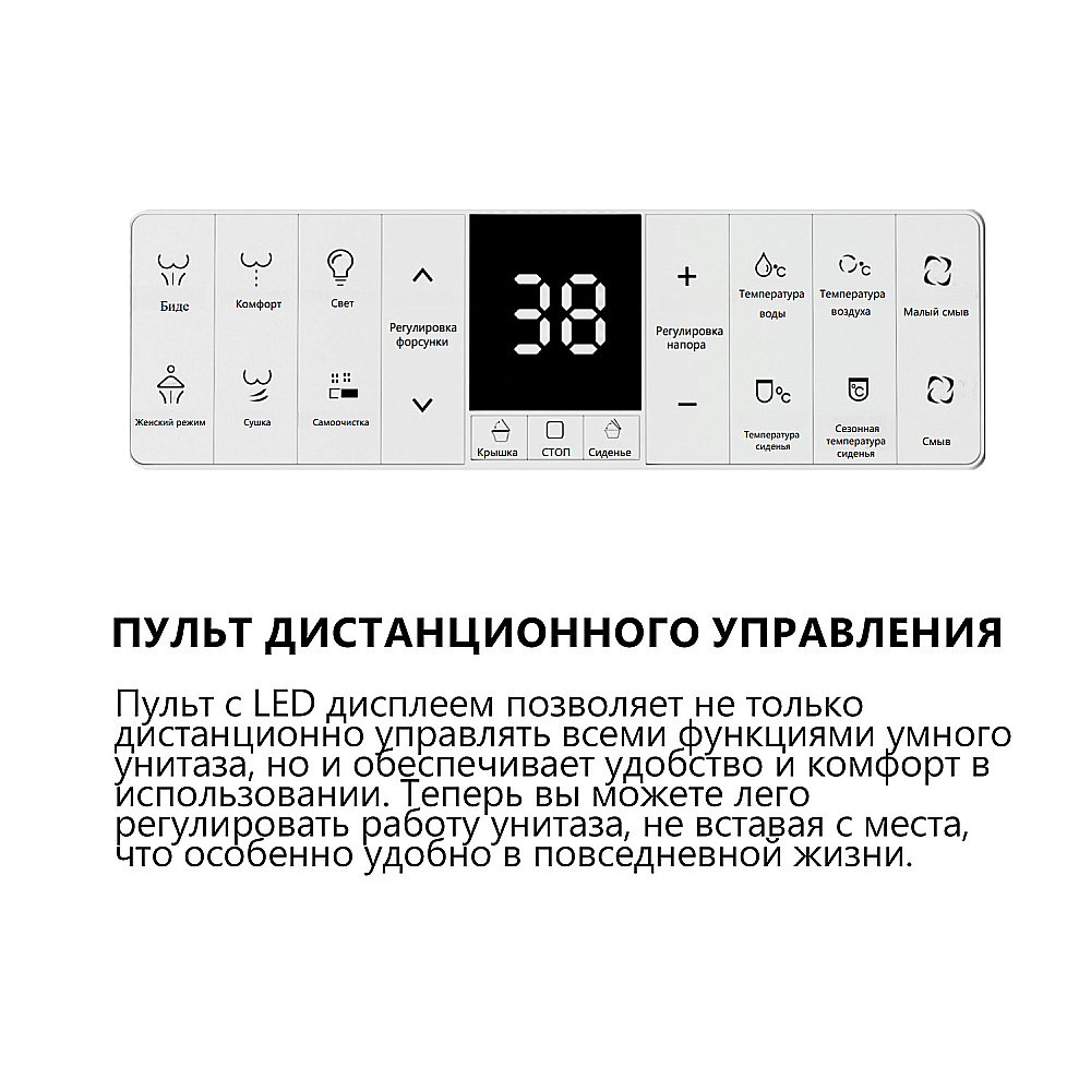 Электронный унитаз-биде ABBER Bequem AC1121S белый, с крышкой микролифт купить в интернет-магазине Sanbest
