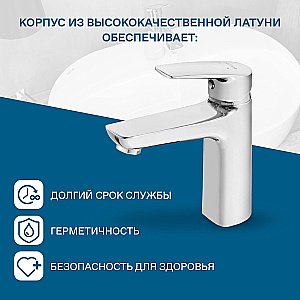Смеситель для раковины Santek Марион WH5A02006C001 хром купить в интернет-магазине сантехники Sanbest