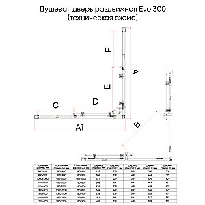Душевой уголок Veconi Evo E3-GR-11090-12-C9 110х90 стекло тонированное матовое/профиль брашированный графит купить в интернет-магазине Sanbest