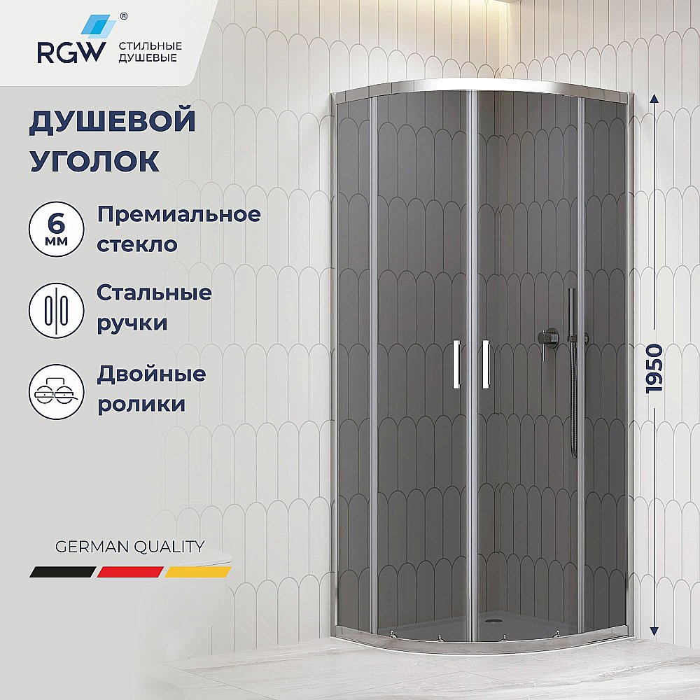 Душевой уголок RGW Classic CL-56 90х90 06095699-31 стекло тонированное/профиль хром купить в интернет-магазине Sanbest