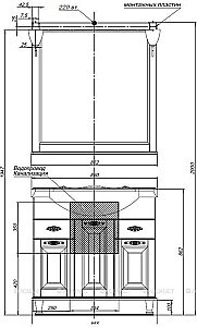 Зеркало Aquanet Тесса Декапе 85 жасмин/золото в ванную от интернет-магазине сантехники Sanbest