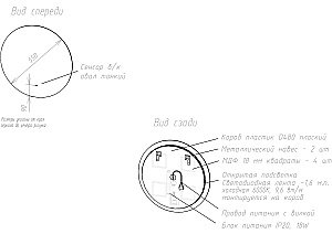 Зеркало с подсветкой Art&Max SANREMO AM-San-550-DS-F в ванную от интернет-магазине сантехники Sanbest
