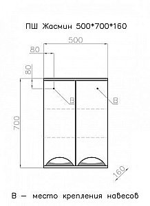 Тумба с раковиной Style Line Жасмин 100 для ванной в интернет-магазине Sanbest