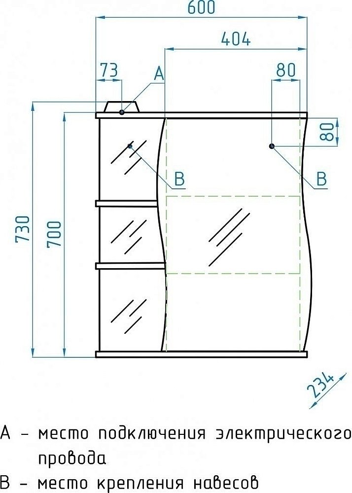 Зеркальный шкаф Style Line Волна 60/С купить в интернет-магазине сантехники Sanbest