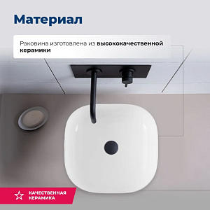 Раковина Aquanet Elegant-1 38 326058 белая купить в интернет-магазине Sanbest