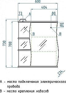 Зеркальный шкаф Style Line Волна 60/С купить в интернет-магазине сантехники Sanbest