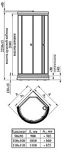 Душевая кабина Радомир Стронг 110х110 стекло прозрачное/профиль белый купить в интернет-магазине Sanbest