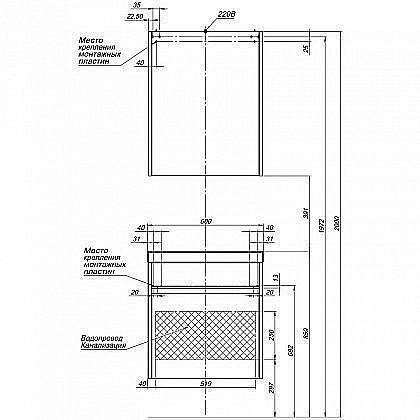 Зеркальный шкаф Aquanet Палермо 60 купить в интернет-магазине сантехники Sanbest