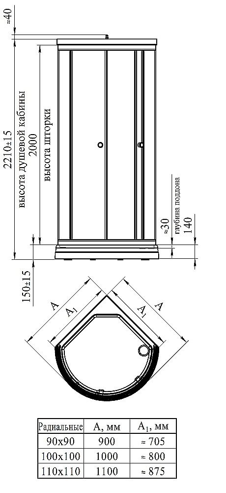 Душевая кабина Радомир Стронг 110х110 стекло прозрачное/профиль белый купить в интернет-магазине Sanbest
