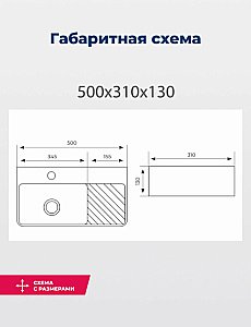 Раковина Aquanet Comfort-2 50 326028 белая купить в интернет-магазине Sanbest