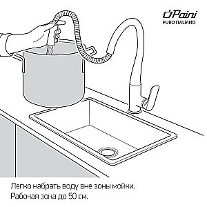 Смеситель для кухни PAINI Cucina HDCR566KM хром купить в интернет-магазине сантехники Sanbest