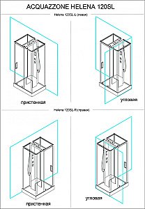 Душевая кабина Acquazzone Helena 120SL 120х90 купить в интернет-магазине Sanbest