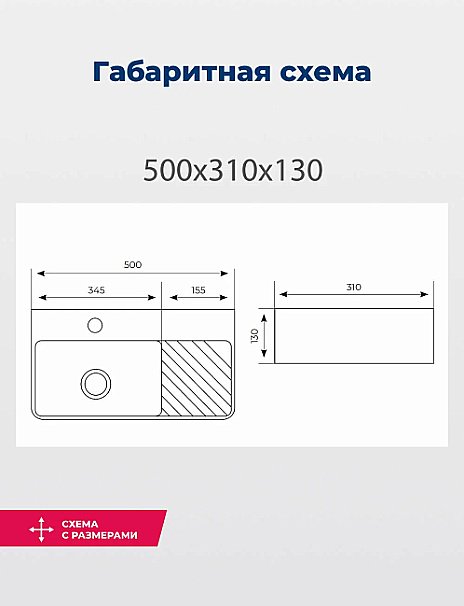 Раковина Aquanet Comfort-2 50 326028 белая купить в интернет-магазине Sanbest