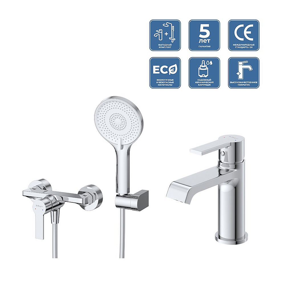 Набор смесителей BelBagno AURORA-ESDM/LVM-CRM хром купить в интернет-магазине сантехники Sanbest