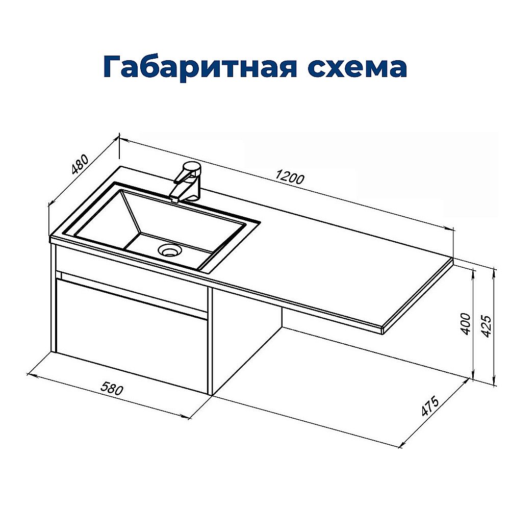 Тумба с раковиной Aquanet Токио 236916 120 белый для ванной в интернет-магазине Sanbest
