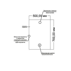 Зеркало с LED подсветкой Orange QUADRO OQ-50ZE 50x70 белый в ванную от интернет-магазине сантехники Sanbest