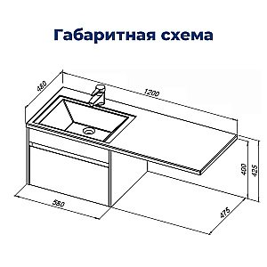 Тумба с раковиной Aquanet Токио 236916 120 белый для ванной в интернет-магазине Sanbest