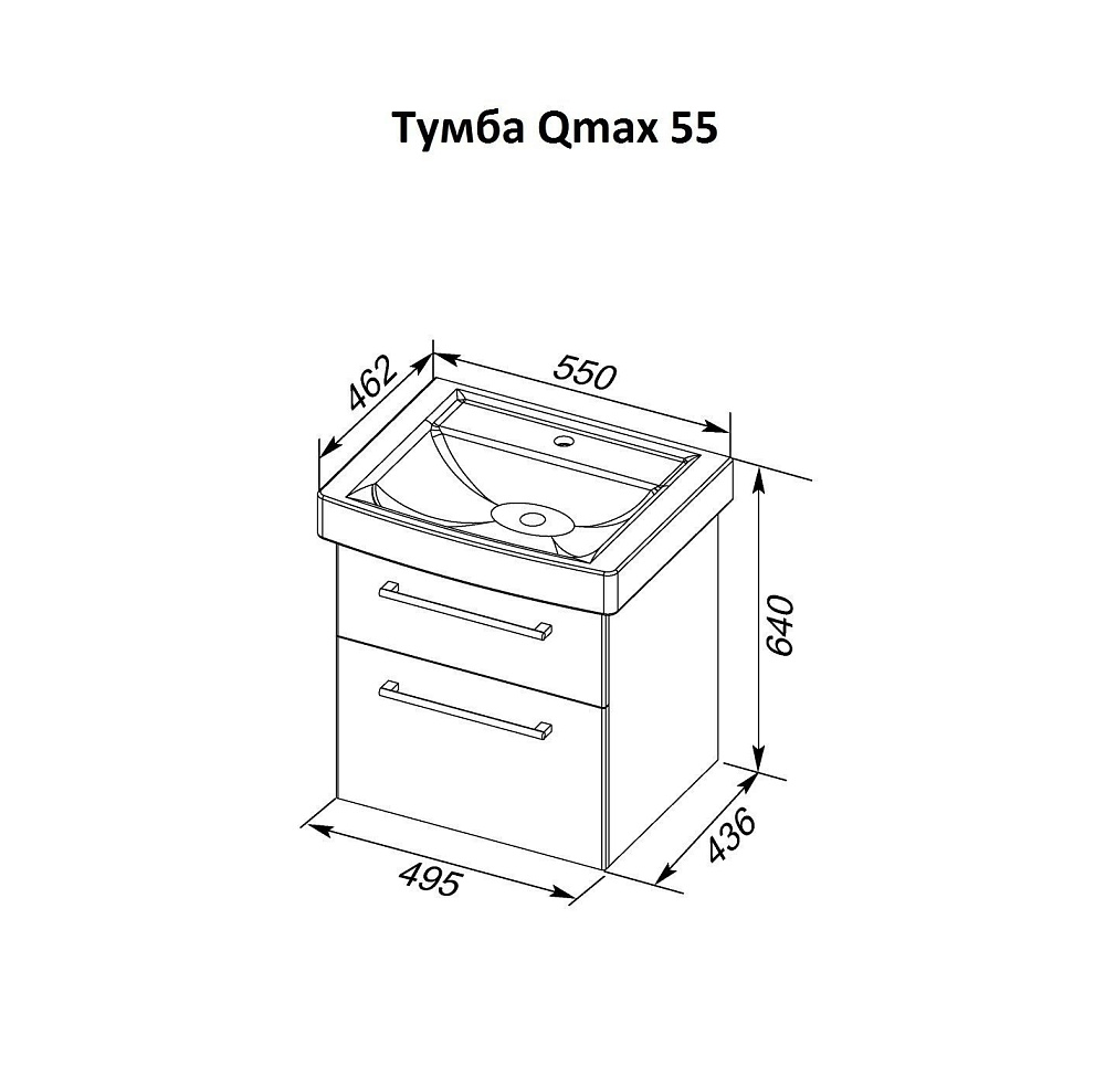 Тумба с раковиной Dreja Q Max 55 белый для ванной в интернет-магазине Sanbest