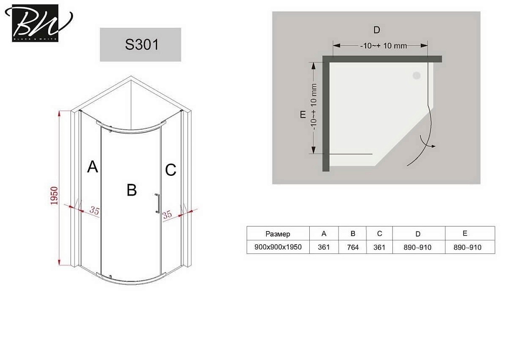 Душевой уголок Black & White Stellar Wind S301-900х900 купить в интернет-магазине Sanbest