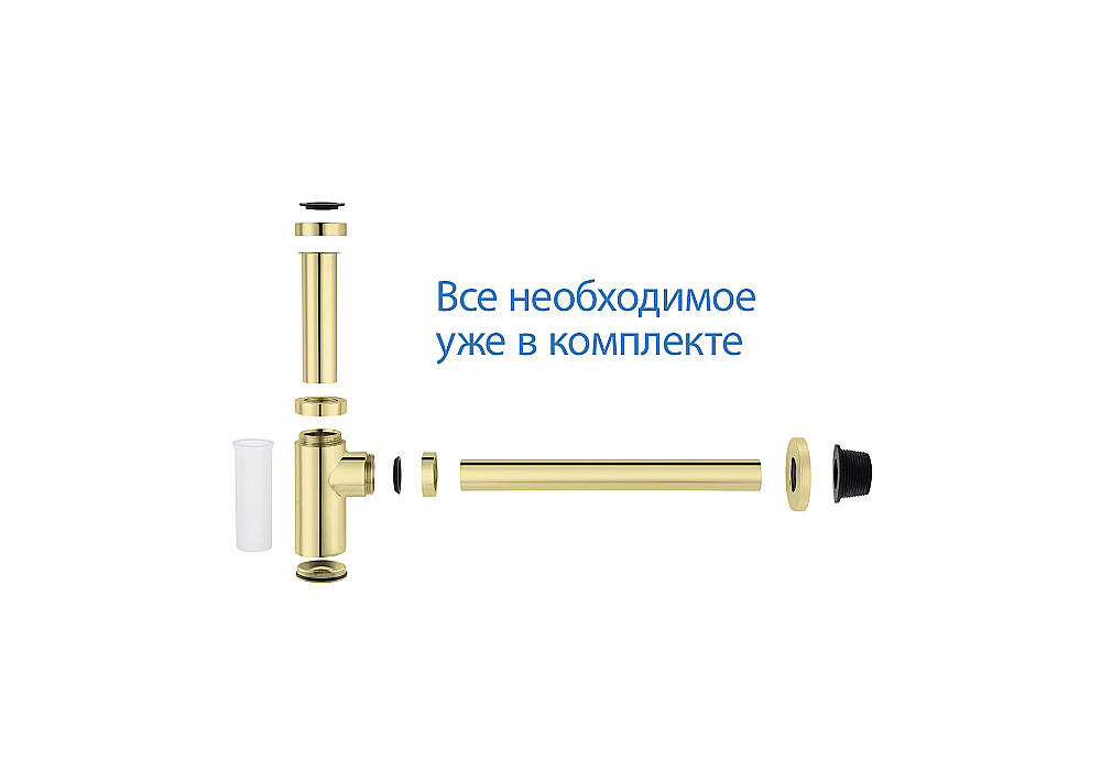 Сифон для раковины Aquatek AQ6012PG золото полированное купить в интернет-магазине сантехники Sanbest