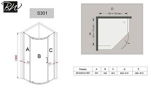 Душевой уголок Black & White Stellar Wind S301-900х900 купить в интернет-магазине Sanbest