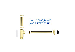 Сифон для раковины Aquatek AQ6012PG золото полированное купить в интернет-магазине сантехники Sanbest