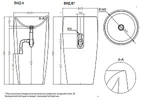 Раковина напольная Salini ALDA 03 130311G 47 из искусственного камня S-Sense, белая глянцевая купить в интернет-магазине Sanbest