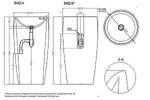 Раковина напольная Salini ALDA 03 130311G 47 из искусственного камня S-Sense, белая глянцевая купить в интернет-магазине Sanbest
