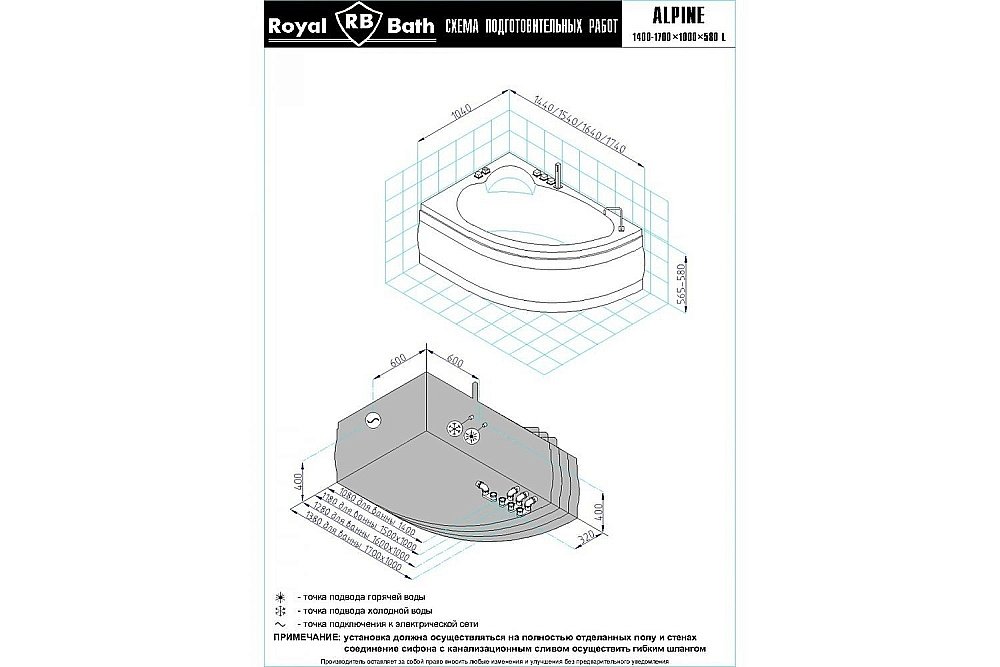 Акриловая ванна Royal Bath Alpine Standart RB819102ST 170x100 белая с гидромассажем купить в интернет-магазине Sanbest