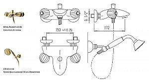 Cмеситель для ванны и душа Cezares ROYAL PALACE-V-03/24-MS золото купить в интернет-магазине сантехники Sanbest