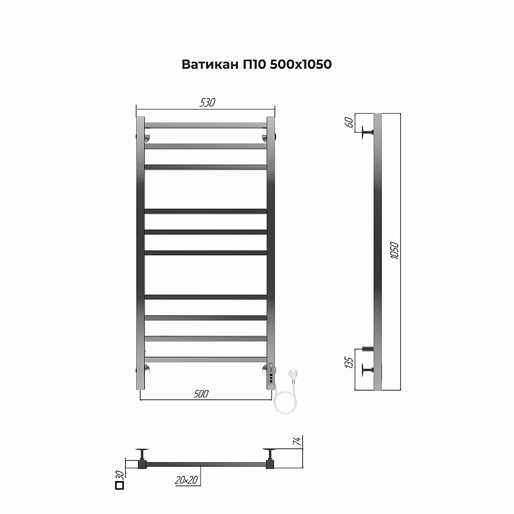 Полотенцесушитель электрический Terminus Ватикан П10 500х1050 купить в интернет-магазине сантехники Sanbest