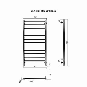 Полотенцесушитель электрический Terminus Ватикан П10 500х1050 купить в интернет-магазине сантехники Sanbest