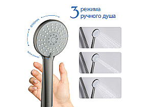 Душевая лейка Aquatek Бетта AQ2009BGM оружейная сталь купить в интернет-магазине сантехники Sanbest