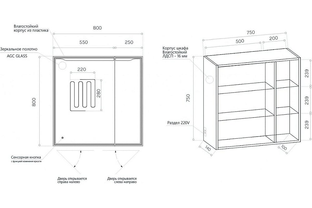 Зеркальный шкаф ART&MAX Merano 80 купить в интернет-магазине сантехники Sanbest