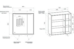 Зеркальный шкаф ART&MAX Merano 80 купить в интернет-магазине сантехники Sanbest