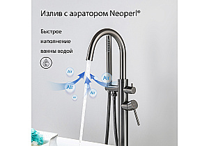 Смеситель для ванны Aquatek Европа AQ1345BGM оружейная сталь купить в интернет-магазине сантехники Sanbest