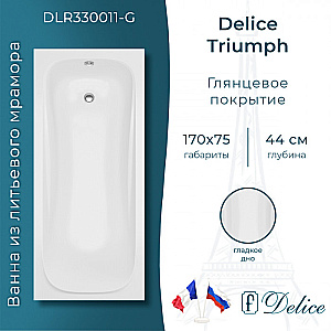 Ванна Delice Triumph DLR330011-G 170х75 белая купить в интернет-магазине Sanbest