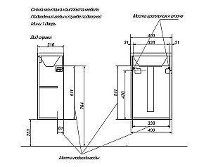 Тумба с раковиной Эстет Mini 40 любой цвет тумбы и раковины под заказ для ванной в интернет-магазине Sanbest