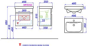 Тумба с раковиной Aqwella Smart 50 бетон светлый для ванной в интернет-магазине Sanbest