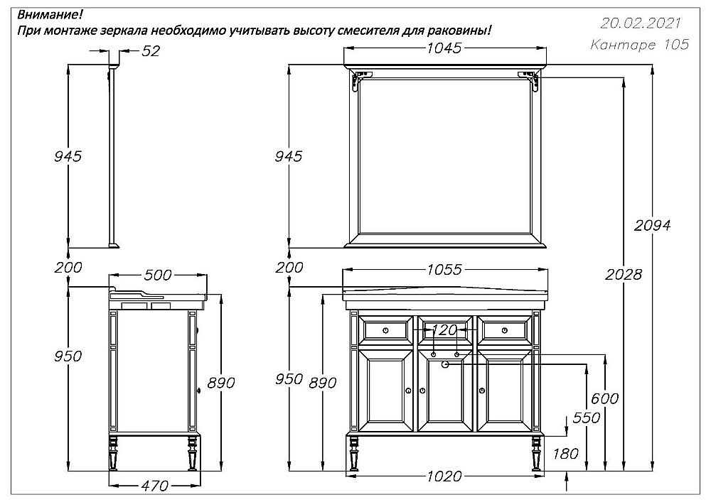 Тумба с раковиной Опадирис Кантара 105 слоновая кость для ванной в интернет-магазине Sanbest