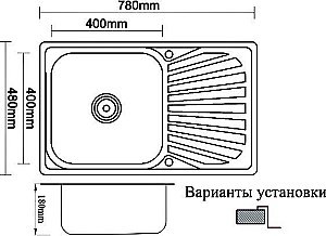 Мойка для кухни ZORG Inox PVD SZR 7848 BRONZE купить в интернет-магазине сантехники Sanbest