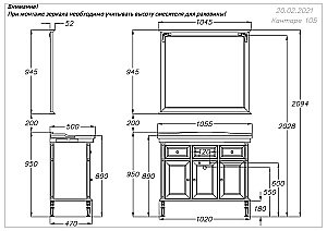 Тумба с раковиной Опадирис Кантара 105 слоновая кость для ванной в интернет-магазине Sanbest