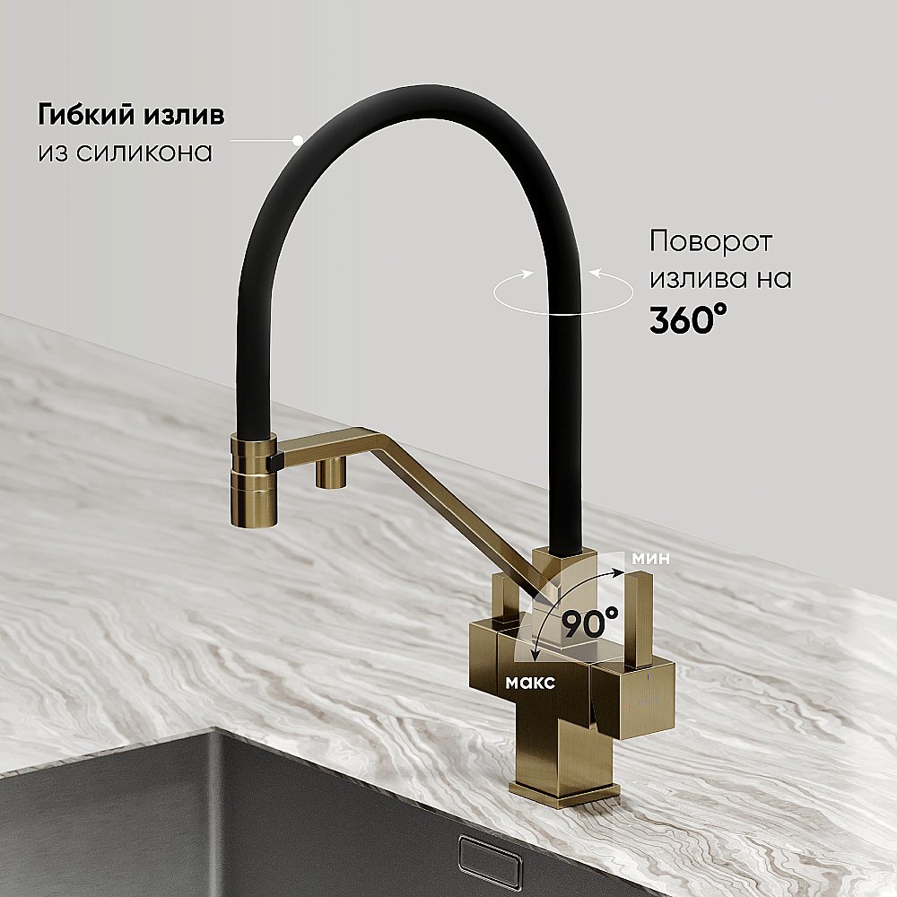 Смеситель для кухни Sancos Loro SC4007BG брашированное золото купить в интернет-магазине сантехники Sanbest