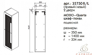 Пенал Caprigo Modo Quarta 35750 35 цвет на выбор для ванной в интернет-магазине сантехники Sanbest