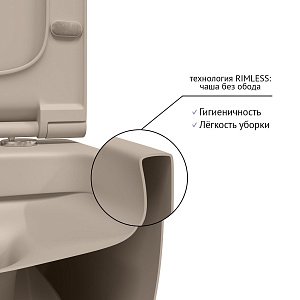 Унитаз подвесной Berges EGO XL Rimless 82728 жасмин матовый купить в интернет-магазине Sanbest